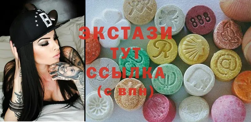 kraken маркетплейс  Краснозаводск  Ecstasy XTC 