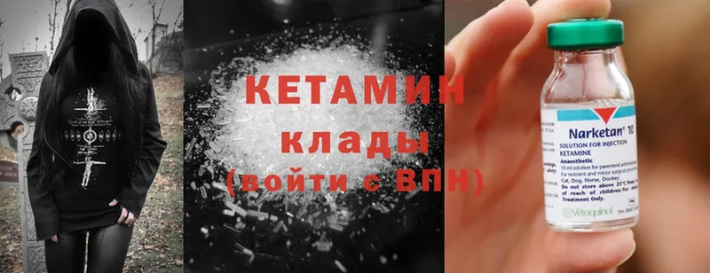 кракен онион  Краснозаводск  КЕТАМИН ketamine 